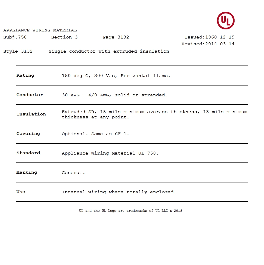 美国UL 3132 硅胶电线认证报告 
