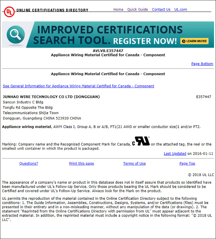 ul certifications